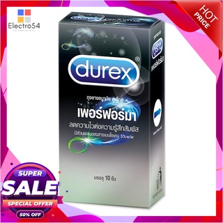 ดูเร็กซ์ เพอร์ฟอร์มา ถุงยางอนามัย x 10 ชิ้น อาหารเสริมและผลิตภัณฑ์เพื่อสุขภาพ Durex Performa Condom x 10 Sachets