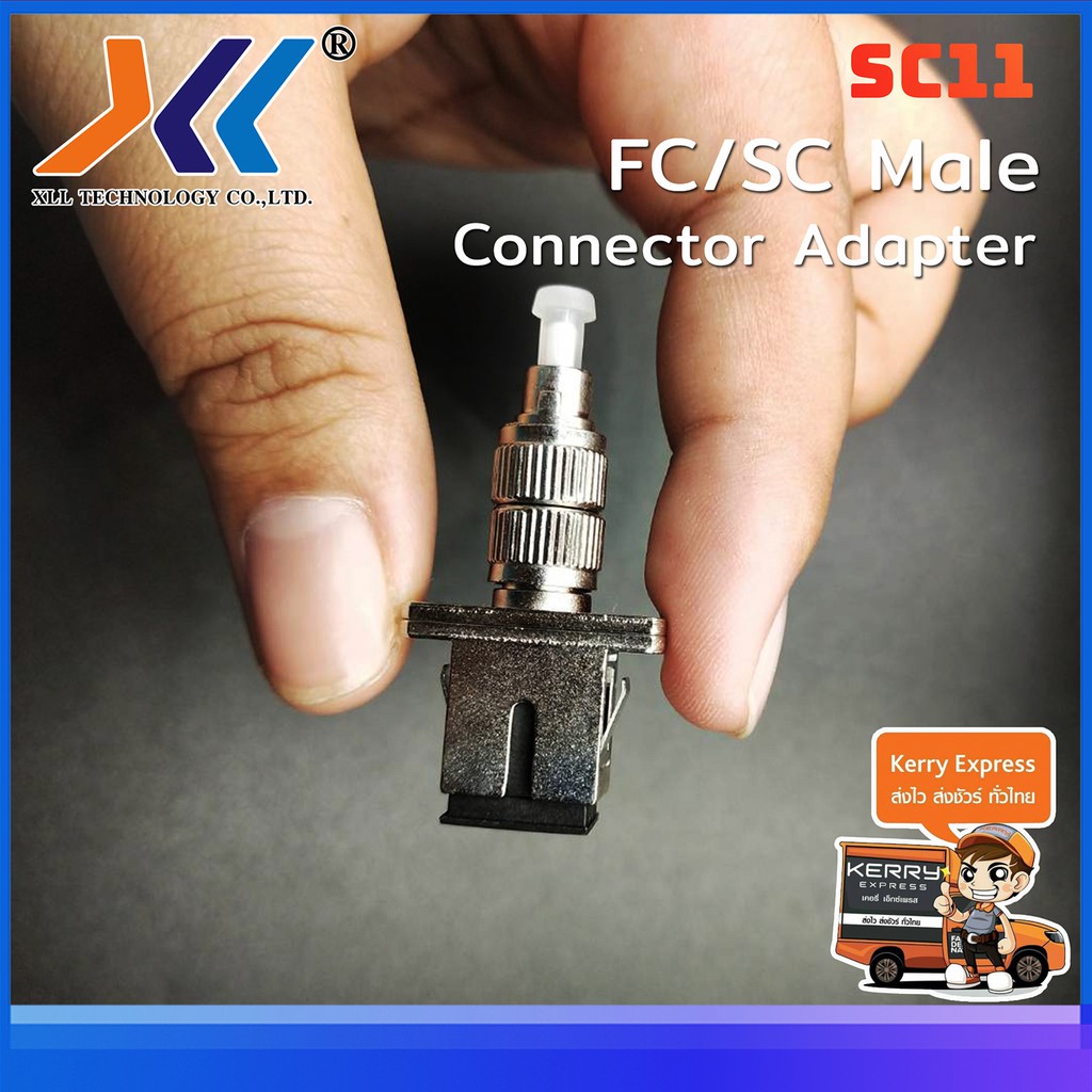 FCSC MALE connector Adapter(fiber optic) หัวต่อตรงแปลงAdapter (sc11 ...