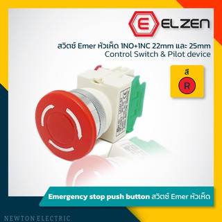 Elzen - D7 สวิตซ์ Emer หัวเห็ด 1NO+1NC แดง 22mm/25mm