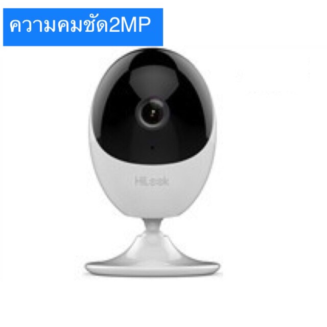 กล้องวงจรปิดHILOOK 2MP รุ่น IPC-C120-D/W