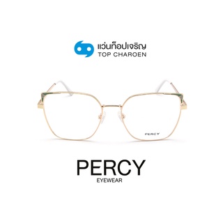 PERCY แว่นสายตาทรงเหลี่ยม M004-C4 size 57 By ท็อปเจริญ