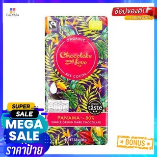 Chocolate &amp; Love Panama 80g โกโก้ 80% ผลิตด้วยน้ำตาลน้อย