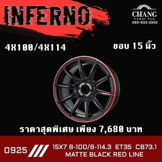 ล้อแม็กใหม่ INFERNO 0925  ขอบ 15 นิ้ว 4รู100 /4รู114 MATTE BLACK RED LINE  จำนวน1ชุด 4วง