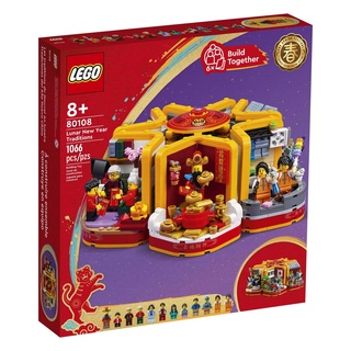 LEGO® Lunar New Year Traditions 80108