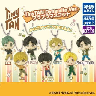 ✿ พร้อมส่งยกชุด ✿ กาชาปองพวงกุญแจไทนี่ทัน Dynamite บังทัน BTS TinyTan Dynamite ver.