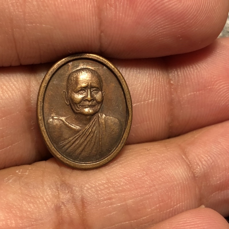 เหรียญที่ระลึกพระราชทานเพลิงศพ หลวงปู่แหวน สุจิณโณ ปี2530