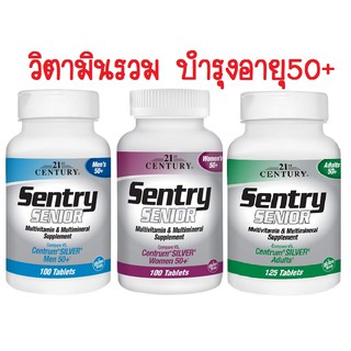 วิตามินรวม อายุ50ปี+  21st Century, Sentry Senior