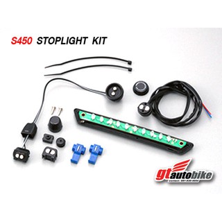 S450 / Stoplight Kit