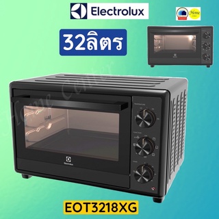 EOT3218XG เตาอบLECTROLUX 32ลิตร 1800วัตต์