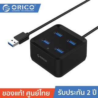 ORICO DH4U-U3 โอริโก้ ฮับยูเอสบี เพิ่มช่องจำนวน 4 พอร์ต สายยาว 1 เมตร สีดำ Hub 4 ports USB3.0 ประกันศูนย์ไทย 2 ปี