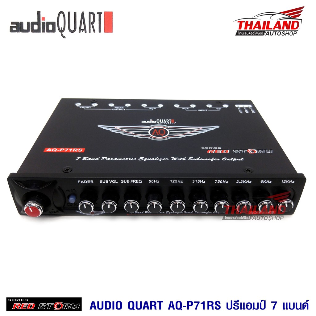 AUDIO QUART ปรีแอมป์ 7 แบนด์ Audio Quart AQ-P71RS
