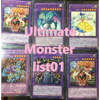 YU GI OH ! Lot 01[ FUSION  MONSTER CARD ](การ์ด ฟิวชั่น )[For Play] Rare , Normal Card