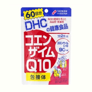 DHC Coenzyme Q10 ดีเอชซี โคเอนไซม์คิวเทน (60 วัน)