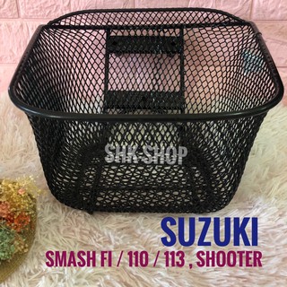 ตะกร้า SUZUKI SMASH FI / 110 / 113 , SHOOTER ตระกร้า ตะกร้าหน้า ตะแกรง มอเตอร์ไซค์