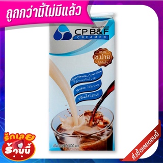 ซีพีบีแอนด์เอฟ ครีมเมอร์ 1000 มล. CPB&amp;F Creamer 1000 ml