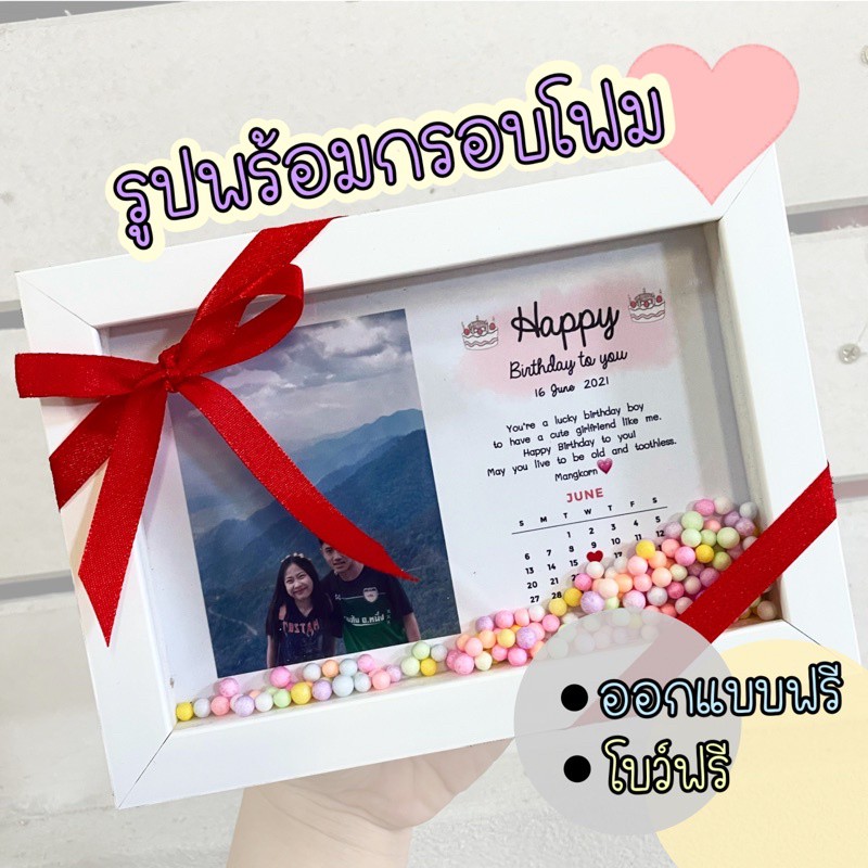 ♈✁☬รูป+กรอบรูปเขย่า กรอบโฟม 4X6 A5 A4 ???? ของขวัญวันสำคัญ ของขวัญวันครบรอบ  ของขวัญวันเกิด - P5R4Ec3Z5M - Thaipick