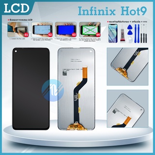 LCD infinix hot9(จอแสดงผลพร้อมทัชสกรีน)