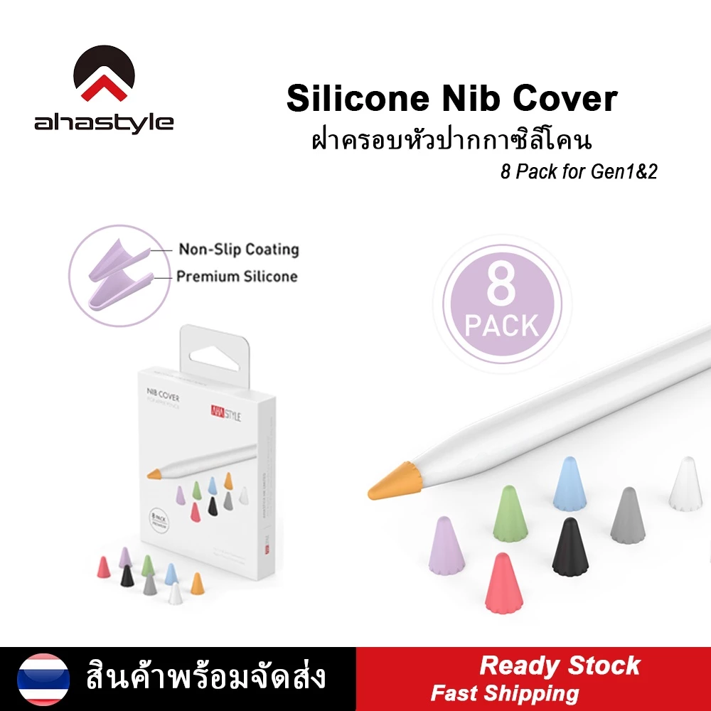 Ahastyle 8 Pack ฝาครอบหัวปากกาซิลิโคน Silicone Nib Cover Writing Protection Cap for Ap Pencil Gen1&2