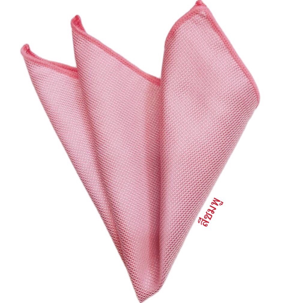 ผ้าเช็ดหน้าสีชมพูใส่กระเป๋าสูทเป็นผ้าผ้าคอตตอนอย่างดี Pocket Square