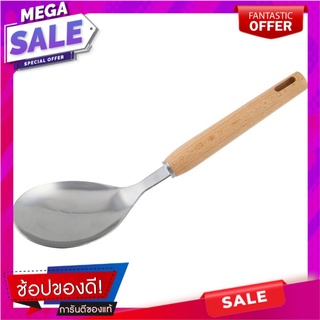 ทัพพีตักข้าว WOODEN FACKELMANN อุปกรณ์ตักอาหาร LADLE FACKELMANN STAINLESS/WOOD