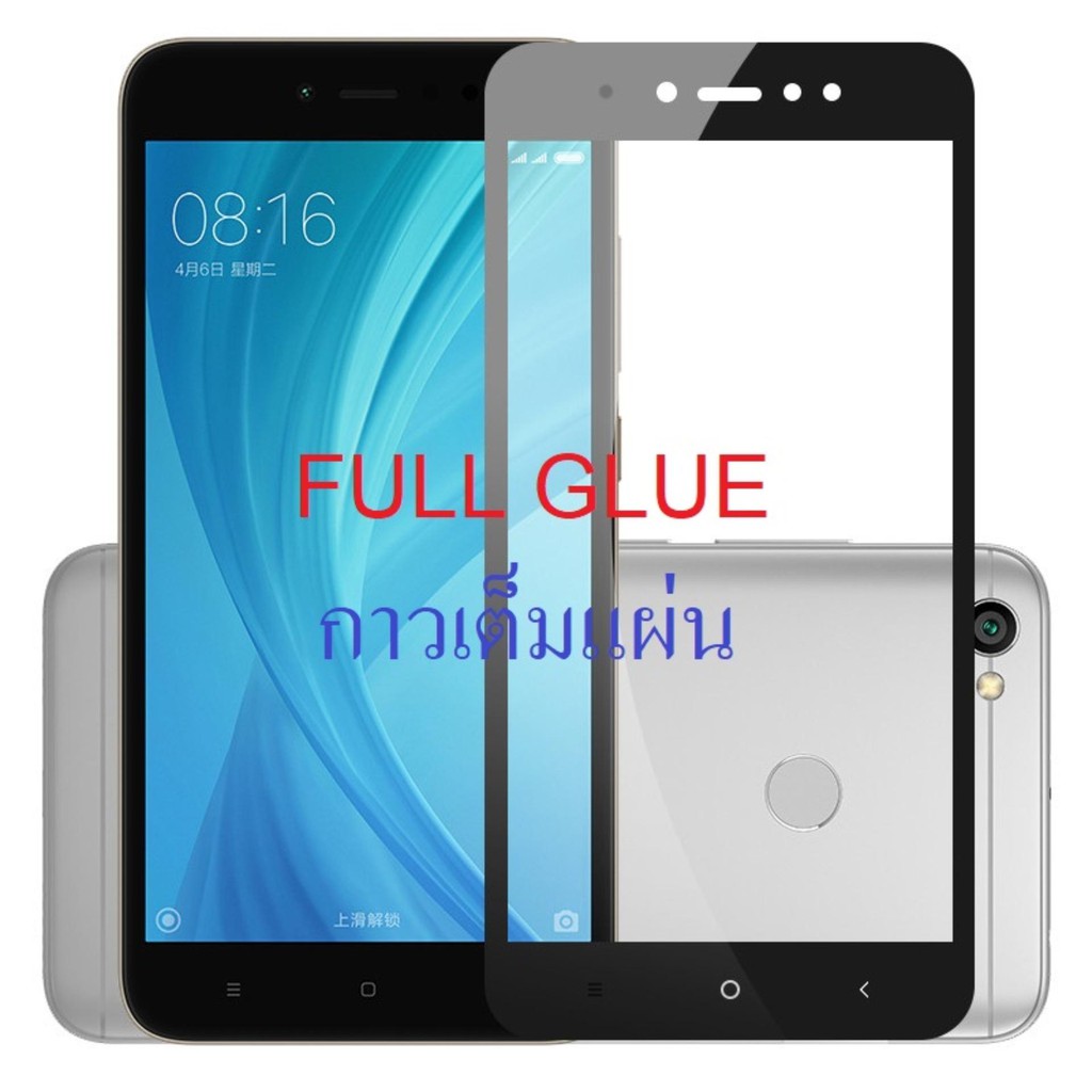 ฟิล์มกระจก นิรภัย เต็มจอ กาวเต็มแผ่น เสี่ยวมี่ โน้ต 5เอ ไพร์ม Tempered Glass Screen For Xiaomi RedMi Note 5A Prime