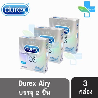 Durex Airy ดูเร็กซ์ แอรี่ ขนาด 52 มม บรรจุ 2 ชิ้น [3 กล่อง] ถุงยางอนามัย ผิวเรียบ condom ถุงยาง