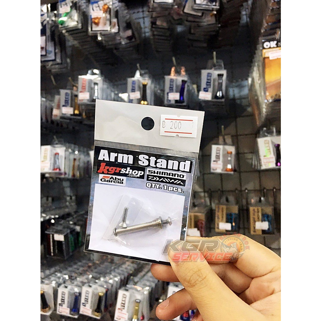 แกนเสาน็อปKGR รุ่นARM STAND ใส่ได้กับ รุ่นdaiwa รุ่น shimano