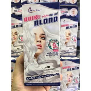 ควิกบลอนด์ วิปครีมยกระดับสีผมให้สว่างขาวไว9% ปริมาณ50กรัม