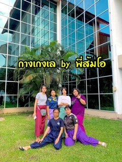 กางเกงเล กางเกงขาก๊วย ขายาว ขาสามส่วน เลือกได้ค่ะ