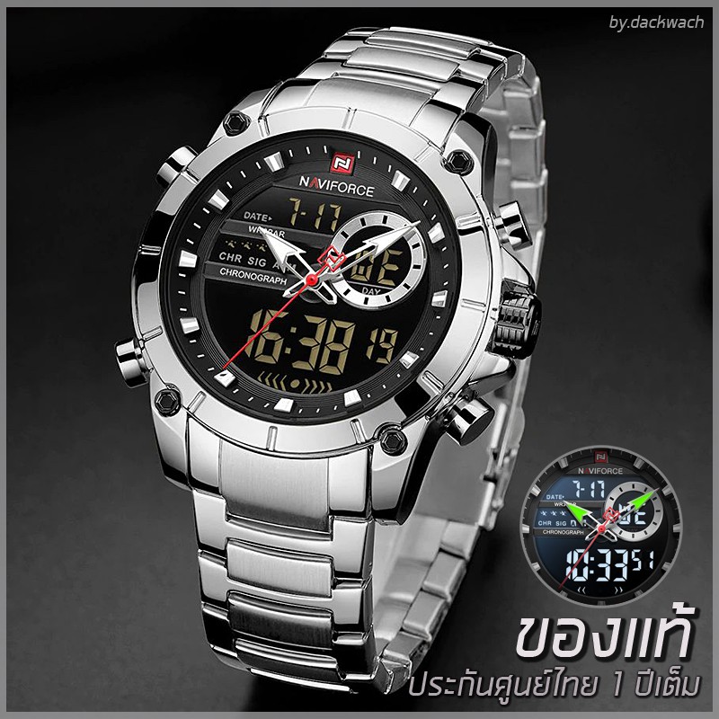 ประกันศูนย์ไทย 1ปี นาฬิกา Naviforce รุ่น NF9163 - Nookbase - ThaiPick