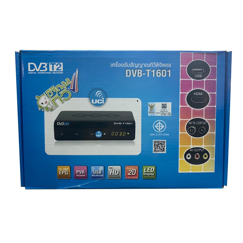 กล่องดิจิตอลทีวี UCI DVB-T1601 4JOL