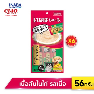 INABA ชูหรุ ขนมสุนัขเลีย ปริมาณ 14 กรัม x 4 ซอง จำนวน 6 แพ็ค (D-102/103/104)