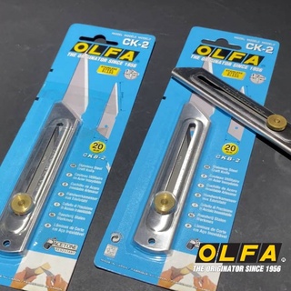 มึดตอนกิ่งไม้ OLFA โอฟ่า รุ่น CK-2 มีดคัตเตอร์ด้ามสแตนเลสงานไม้ตอนกิ่ง * ใบมีดสแตนเลส ปลายแหลม มีความคมสูง