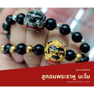 (ของแท้ 100% จัดส่งไว)#ลูกอมพระราหูนอโม ศรีวิชัย #รุ่นบารมีศรีวิชัย วัดพระมหาธาตุวรมหาวิหาร จ.นครศรีธรรมราช