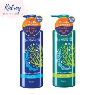 UMI NO URUOI SOU SHAMPOO 520 ML / อุมิโนะอุรุโอยโซว แชมพู 520 มล.