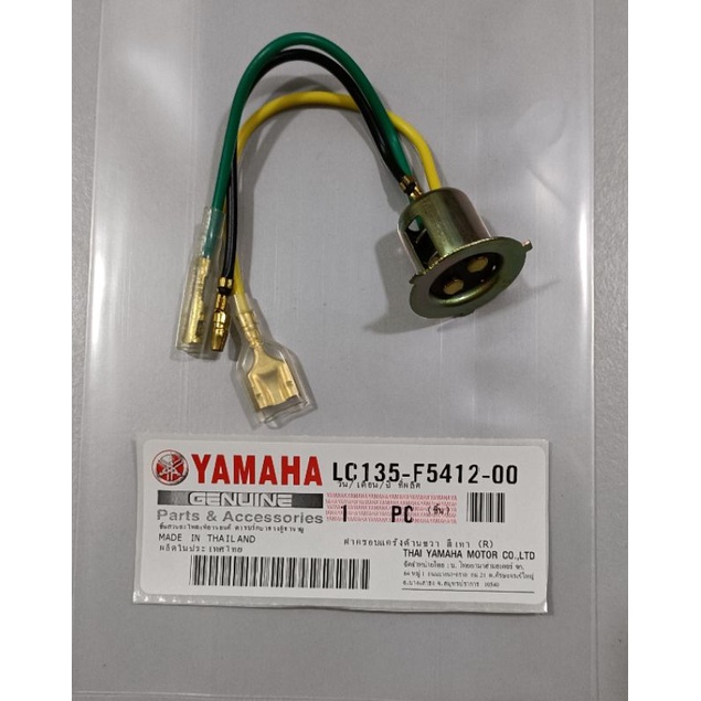 YAMAHA LC135 / 135LC V1 V2 V3 / 125Z (หัวโคมไฟซ็อกเก็ต)
