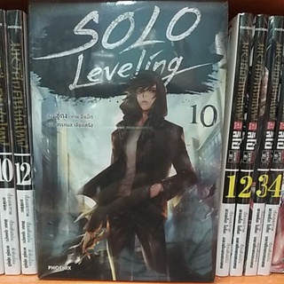 Solo leveling ไลท์โนเวล,นิยาย