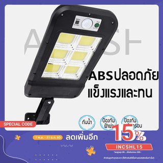 (Taihm)solar ligh LED  โซล่าเซล ไฟโซล่าเซลล์ไฟอัจฉริยะไฟไร้สาย ไฟโซล่าเซลล์ไฟ led โซล่าเซลล์สปอตไลท์