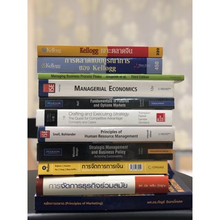 หนังสือเรียน คู่มือเรียน Textbook pearson หนังสือ มือสอง ราคาพิเศษ