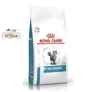 Royal Canin  Anallergenic  Cat Food อาหารแมวสำหรับแพ้อาหาร ภูมิแพ้ที่เกิดจากอาหาร 2kg