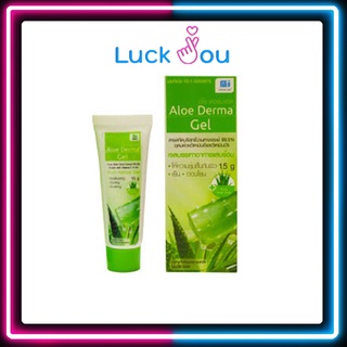 Aloe Derma Gel 15G เจลว่านหางจระเข้ อโล เดอร์ม่า เจล 15 กรัม