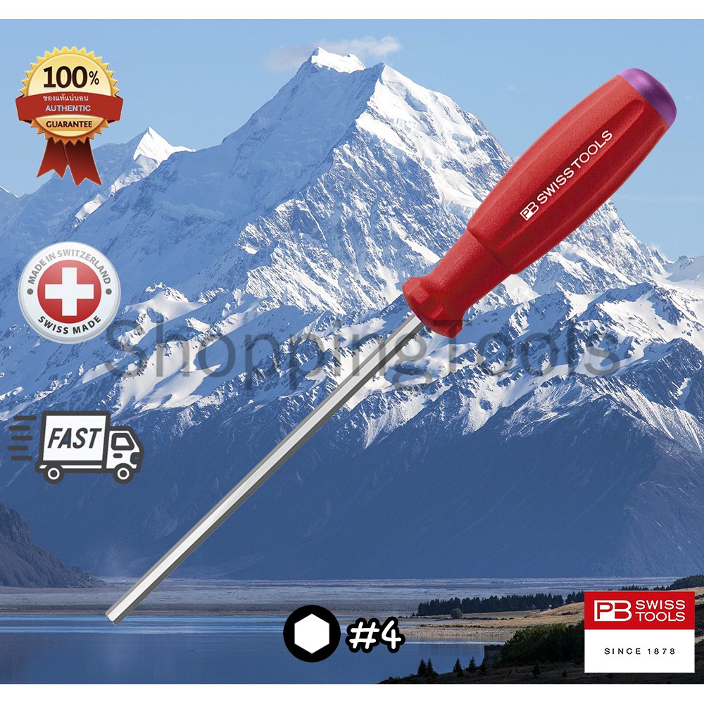 PB Swiss Tools ไขควงหัวหกเหลี่ยม หัวตัด ด้ามยาง รุ่น PB 8205 ด้ามกันไฟ มีหลายขนาด ของแท้ 100%