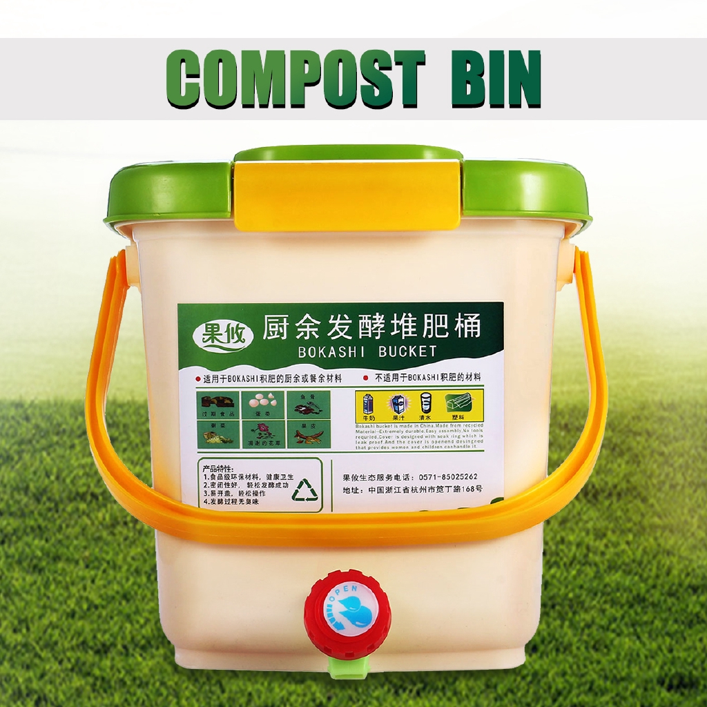 12l Garden Compost Bin รีไซเคิล Composter Aerated Compost Bin PP Organic โฮมเมดถังขยะถังครัวอาหารถังขยะ
