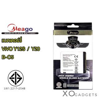 Meago แบตเตอร์รี่ VIVO Y12S / Y20 / B-05 VIVOY20 / VIVOY12S มี มอก. (รับประกัน 1 ปี )