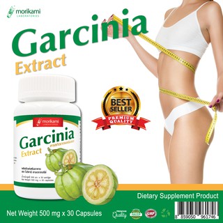 สารสกัดจากผลส้มแขก การ์ซิเนีย Garcinia Extract x 1 ขวด โมริคามิ ลาบอราทอรีส์ morikami LABORATORIES เผาผลาญไขมัน