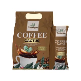 Coffee Cactus กาแฟกระบองเพชร ใบหม่อน กาแฟลดน้ําหนัก 20ซอง