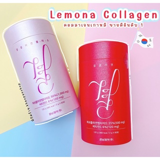 แพคเกจใหม่ LEMONA Gyeol collagen 120g (2g x 60 sticks) เลโมน่า คอลลาเจน สุดฮิตจากเกาหลี 🔥🔥