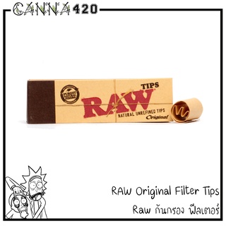 Raw Original ฟีลเตอร์ RAW paper