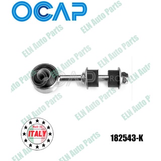 ชุดสกูรกันโคลง (Complete Kit) ซ๊าบ SAAB 9000 2.0i 16v, 2.3CD, Turbo ปี 1998