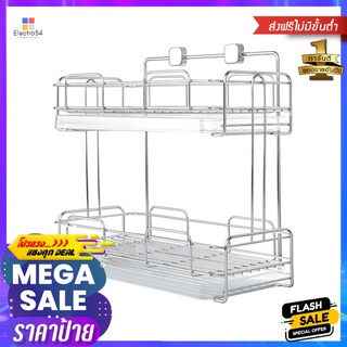 ชั้นแขวนวางแก้วสเตนเลสพร้อมถาด2ชั้นKECHSTAINLESS STEEL HANGING SHELF WITH TRAY KECH 2-TIER